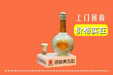 衡阳回收四特酒