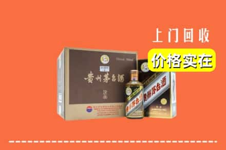 衡阳求购高价回收彩釉茅台酒