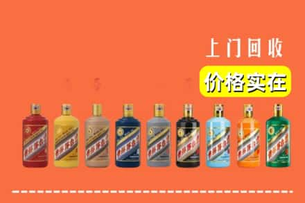 衡阳求购高价回收生肖茅台酒